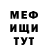 Метадон methadone Tobias D