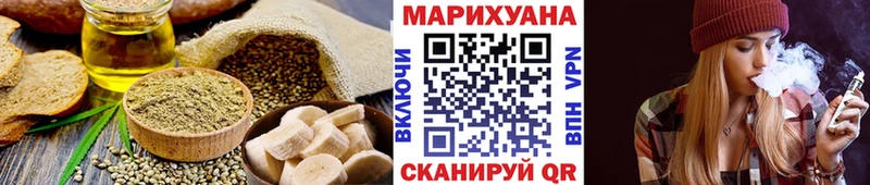 Cannafood марихуана  Дзержинский 