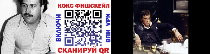 Кокаин VHQ  мега зеркало  Дзержинский 