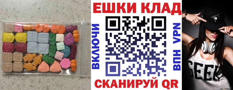 ЭКСТАЗИ ешки  Дзержинский 