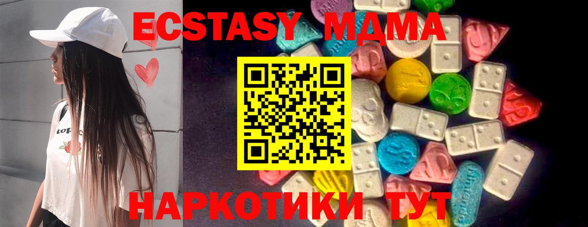 Дзержинский  Экстази mix  Вход с VPN 