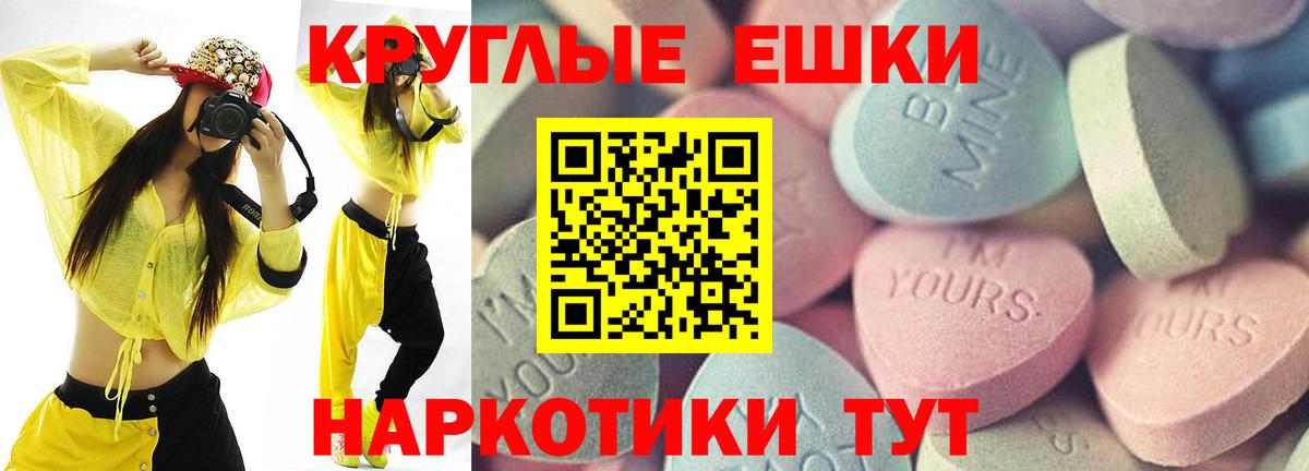 Ecstasy Cube Дзержинский