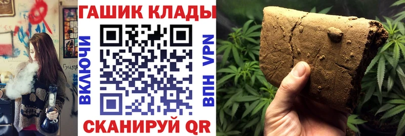 MEGA как зайти  Дзержинский  ГАШИШ Изолятор 
