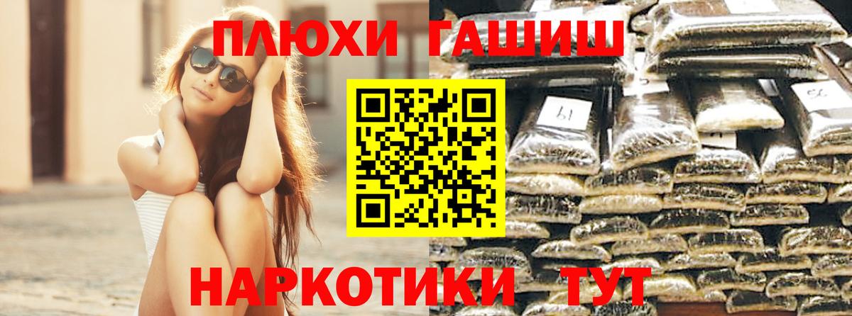 ГАШИШ 40% ТГК Дзержинский