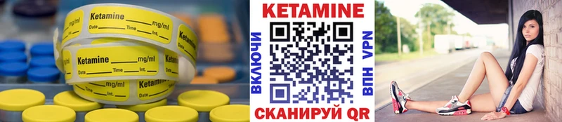 omg ссылка  где найти наркотики  Дзержинский  КЕТАМИН VHQ 
