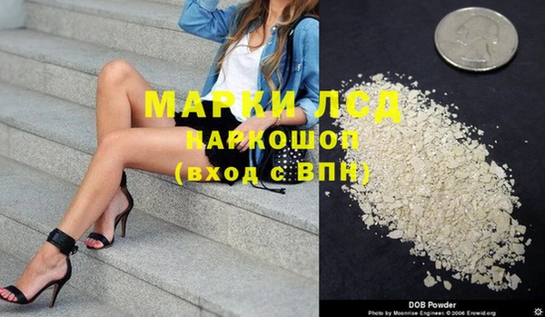 амфетамин Заволжье