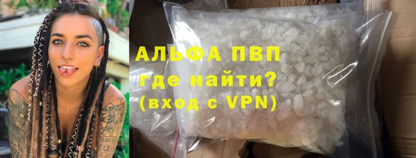круглые Заволжск