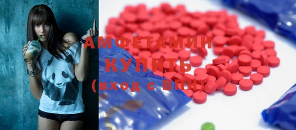 амфетамин Заволжье