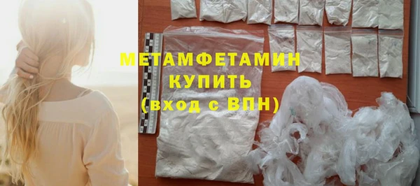 амфетамин Заволжье