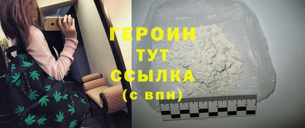 круглые Заволжск