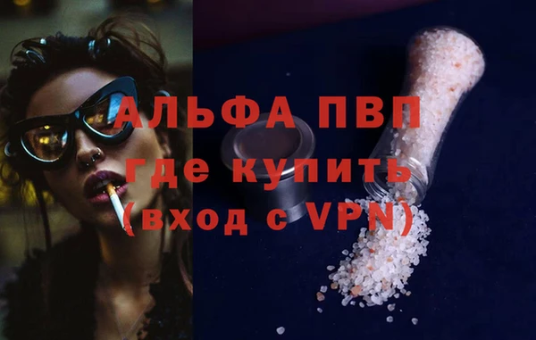амфетамин Заволжье