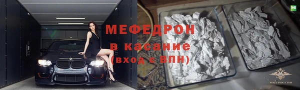 круглые Заволжск