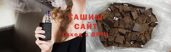 амфетамин Заволжье