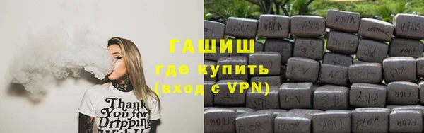 круглые Заволжск