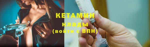 экстази Ельня