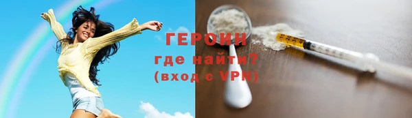 круглые Заволжск