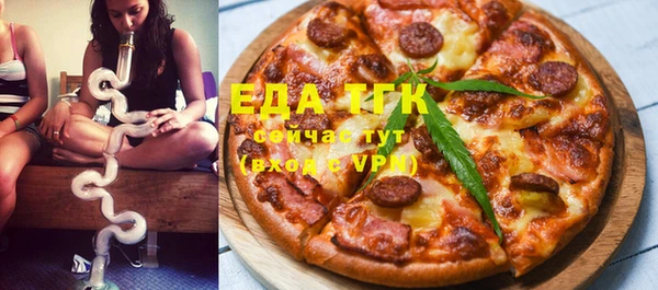 круглые Заволжск