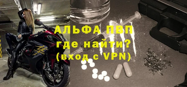 apvp Заводоуковск