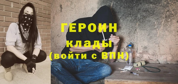 амфетамин Заволжье