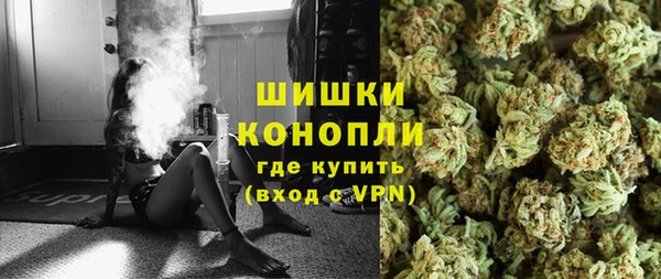 амфетамин Заволжье