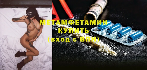 круглые Заволжск