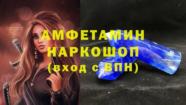круглые Заволжск