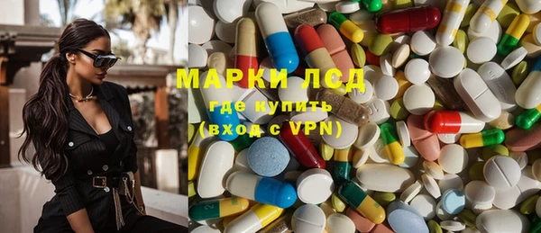 spice Зеленокумск
