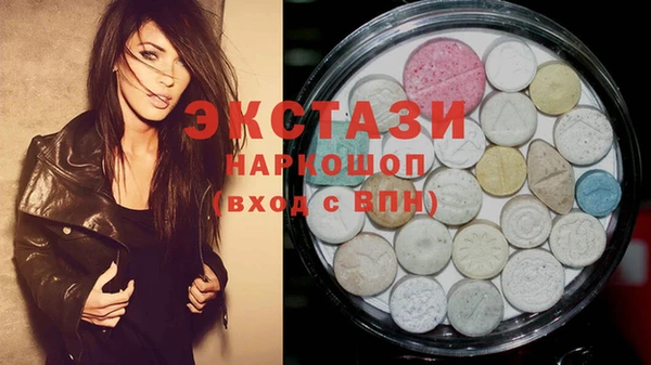 амфетамин Заволжье