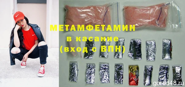 амфетамин Заволжье
