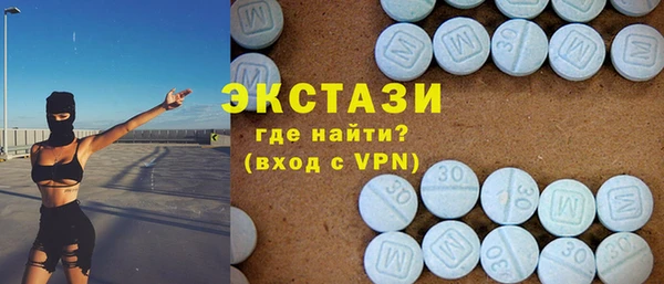 амфетамин Заволжье
