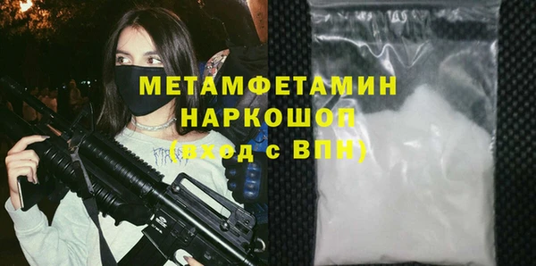 амфетамин Заволжье