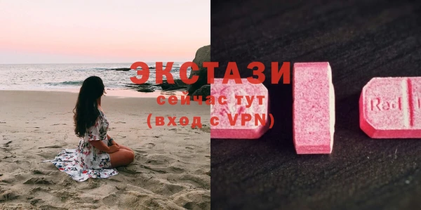 синтетический гашиш Елабуга