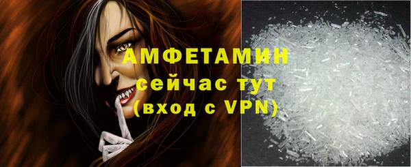 круглые Заволжск