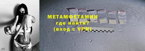 амфетамин Заволжье
