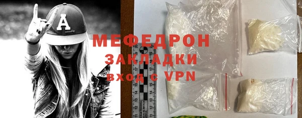 амфетамин Заволжье
