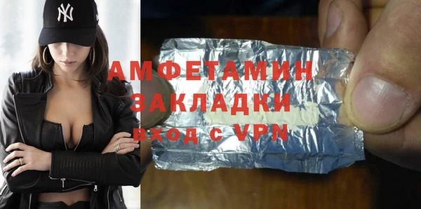 метамфетамин Надым