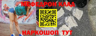мет Можга