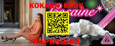 меф Можайск