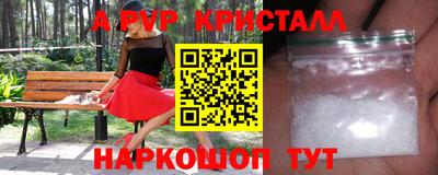 мет Можга