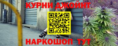 меф Можайск