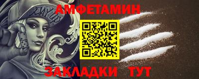 меф Можайск