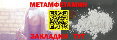 меф Можайск