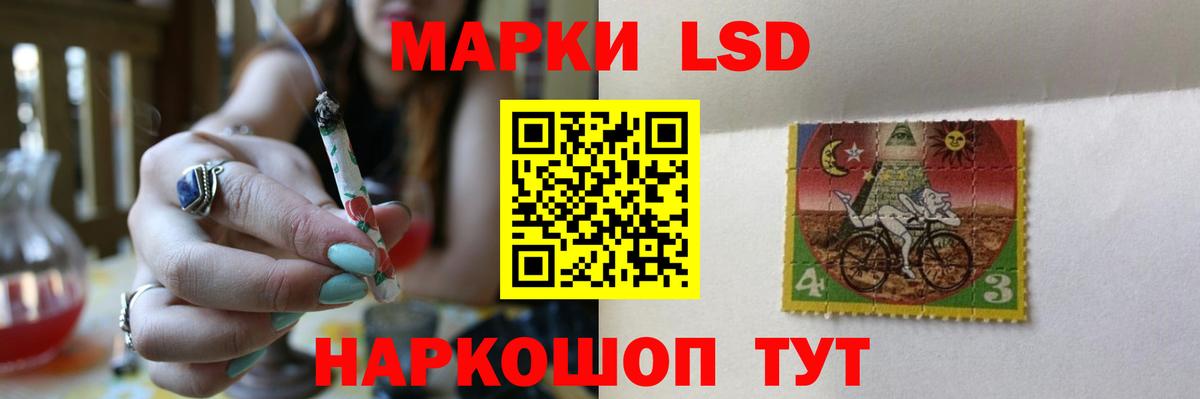 LSD-25 экстази ecstasy  Вход с VPN  LSD-25 экстази ecstasy  Дзержинский 