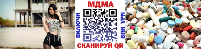 продажа наркотиков  Дзержинский  MDMA кристаллы 