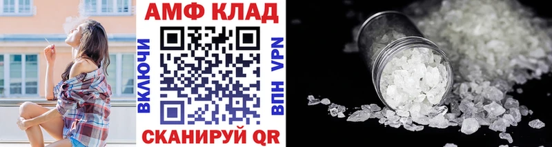 МЕТАМФЕТАМИН Methamphetamine  Дзержинский 