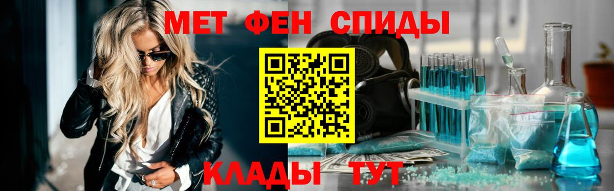 МЕТАМФЕТАМИН витя Дзержинский