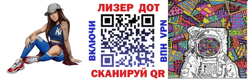 MEGA как войти  закладка  Дзержинский  Марки NBOMe 1,5мг 