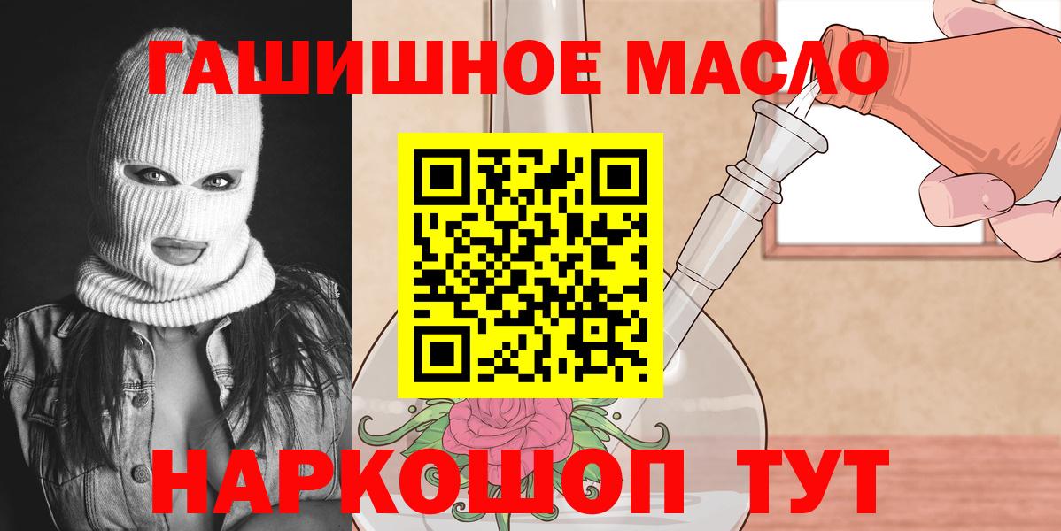 где купить наркотик  ТГК вейп с тгк  Вход с VPN  ТГК Wax  Дзержинский 