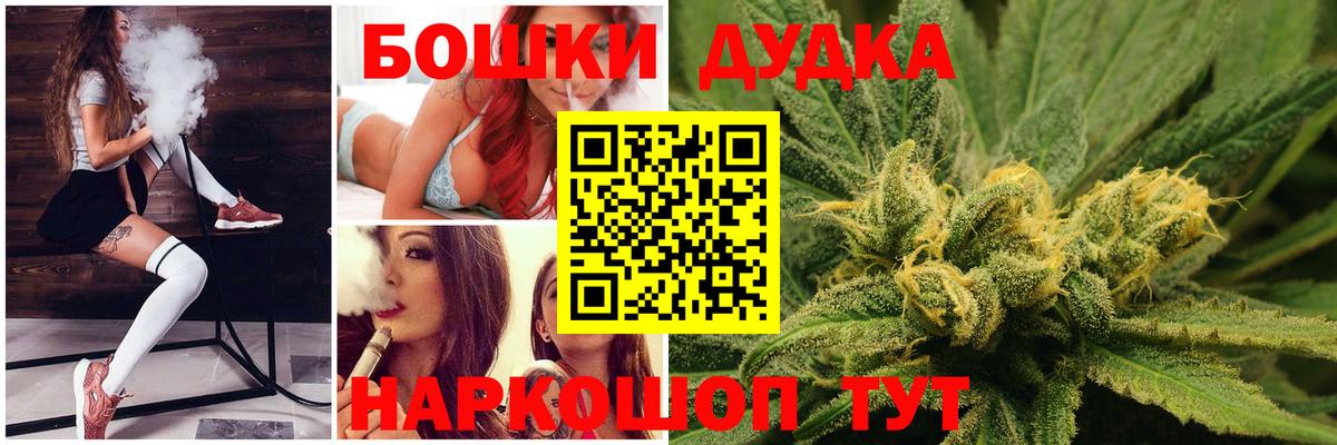 Каннабис SATIVA & INDICA Дзержинский