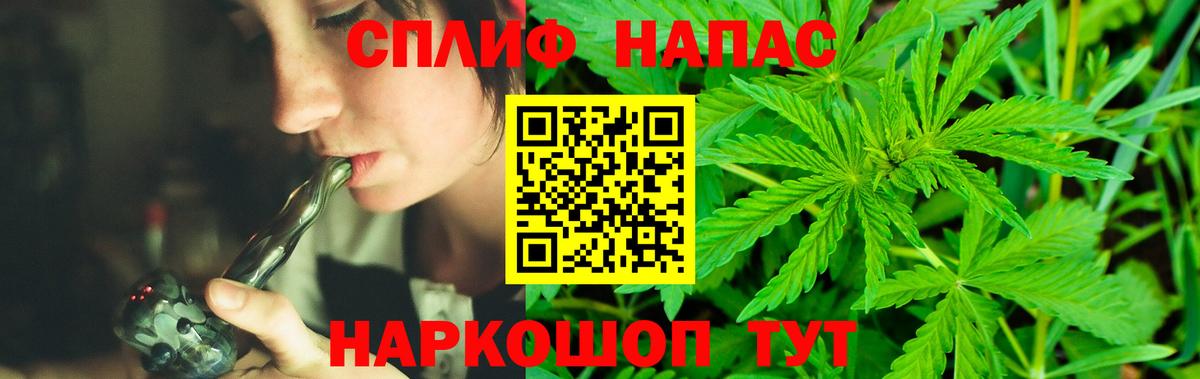 Дзержинский  Марихуана AK-47  Бошки марихуана Bruce Banner  Бошки марихуана семена  Марихуана гибрид  Вход с VPN 